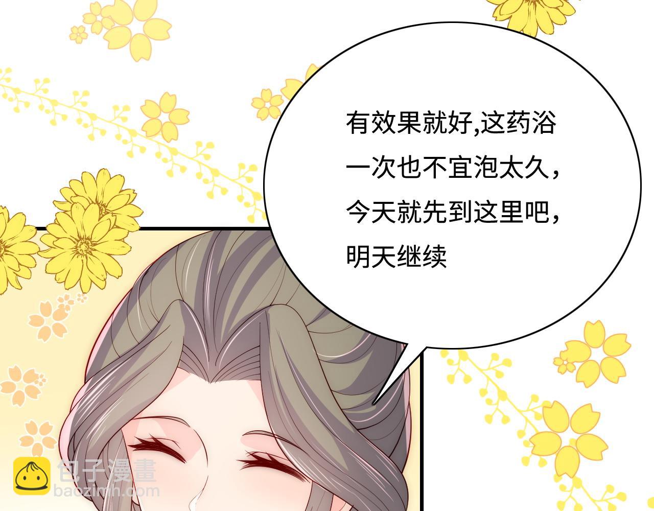 第158话 听说你不行？(1/2)-第27话