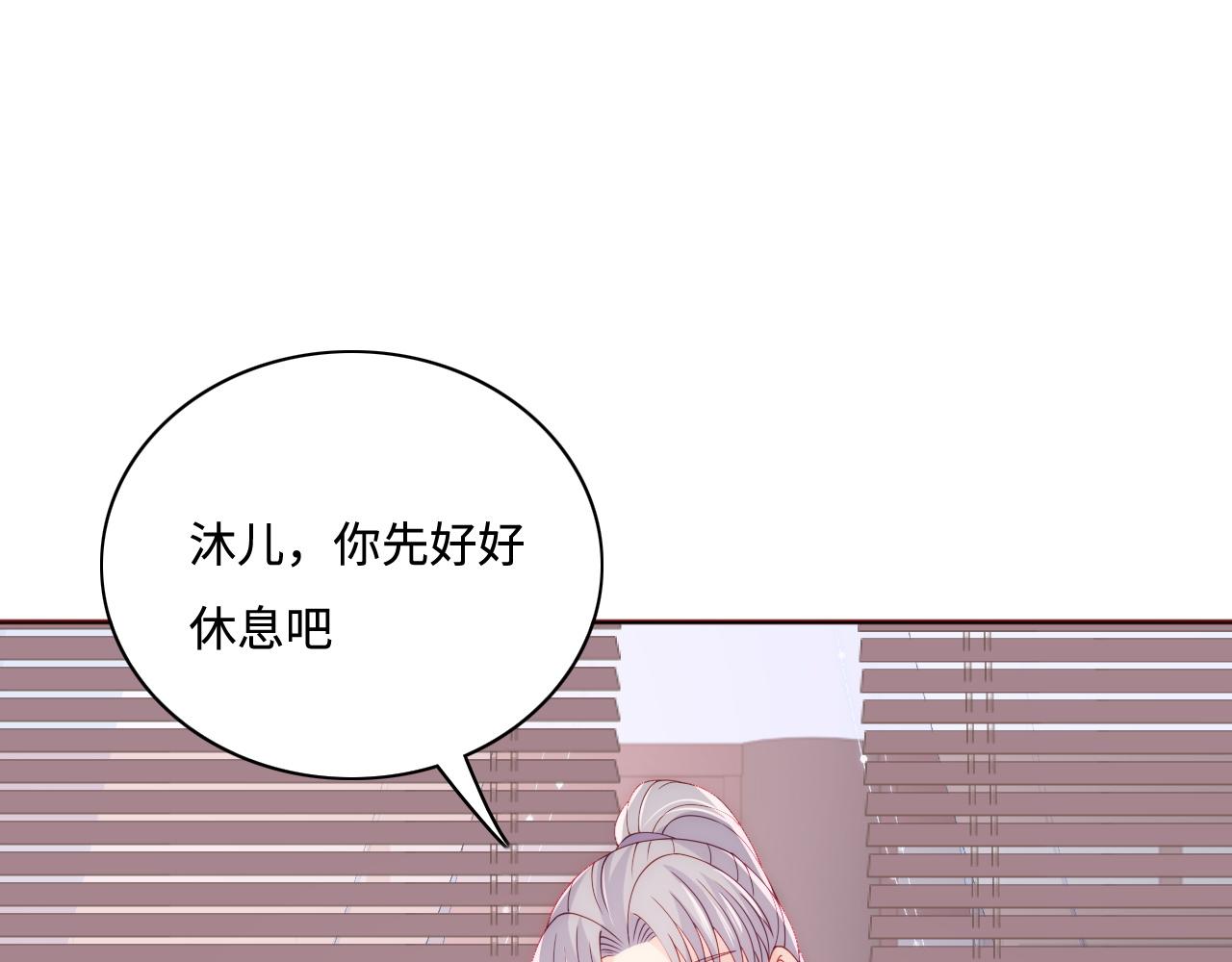 第158话 听说你不行？(1/2)-第27话