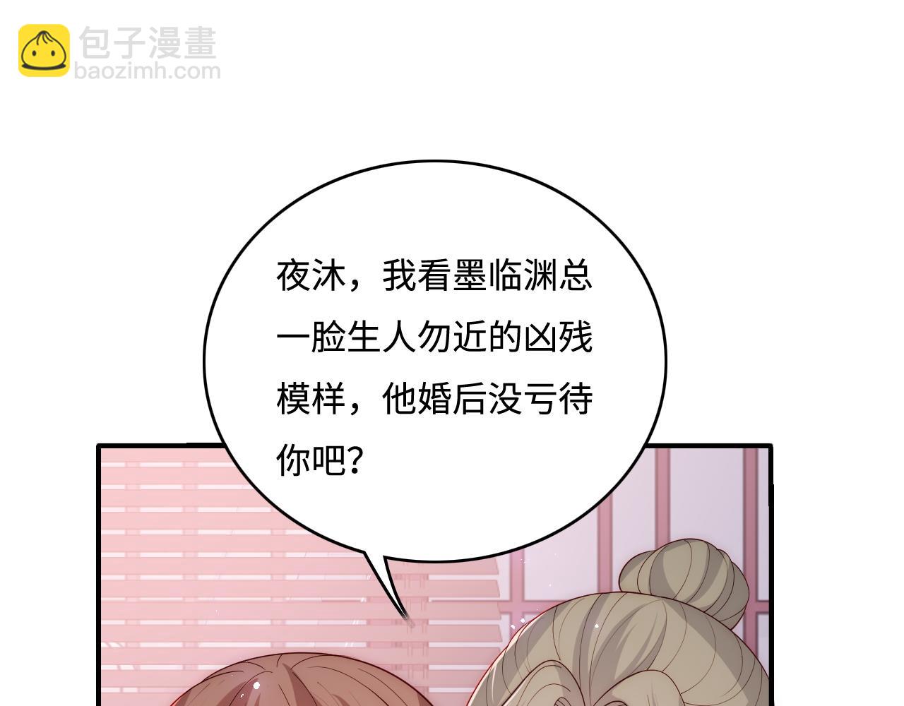 第158话 听说你不行？(1/2)-第27话