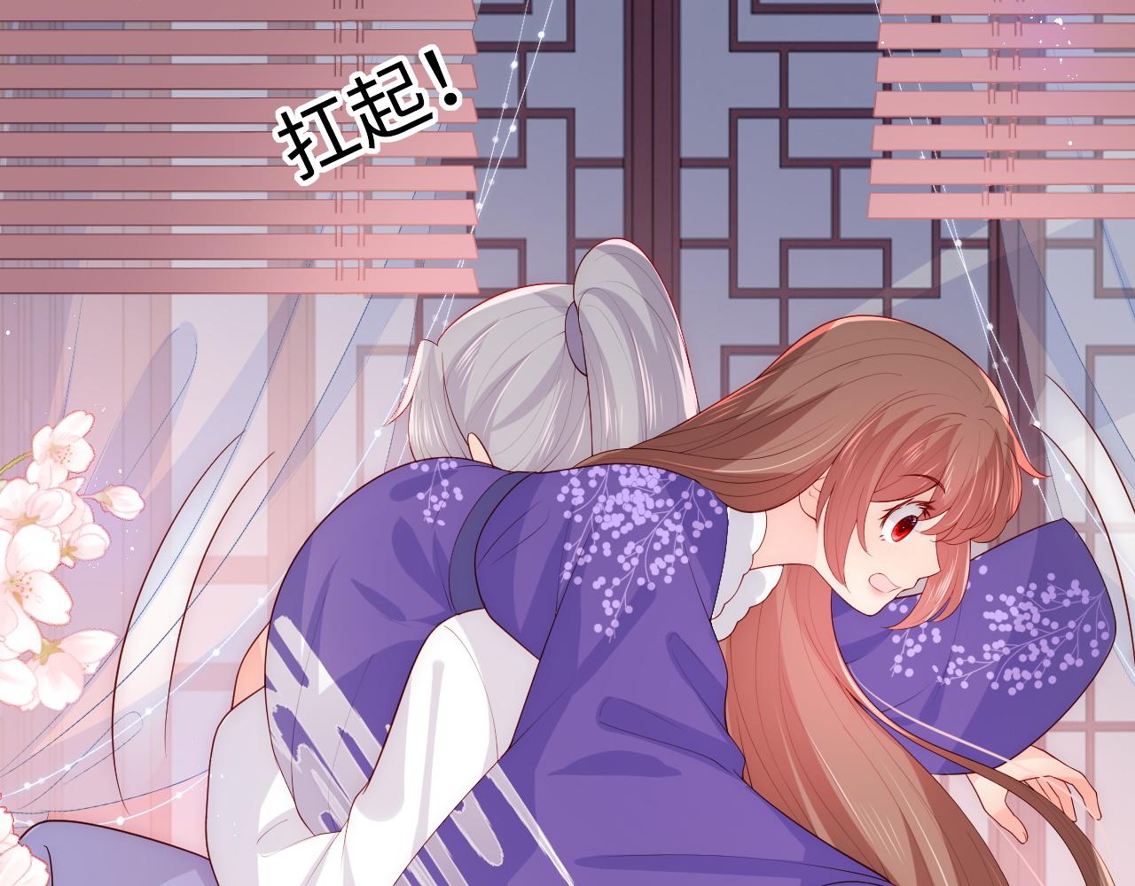 第160话 补上大婚的遗憾？(1/2)-第29话