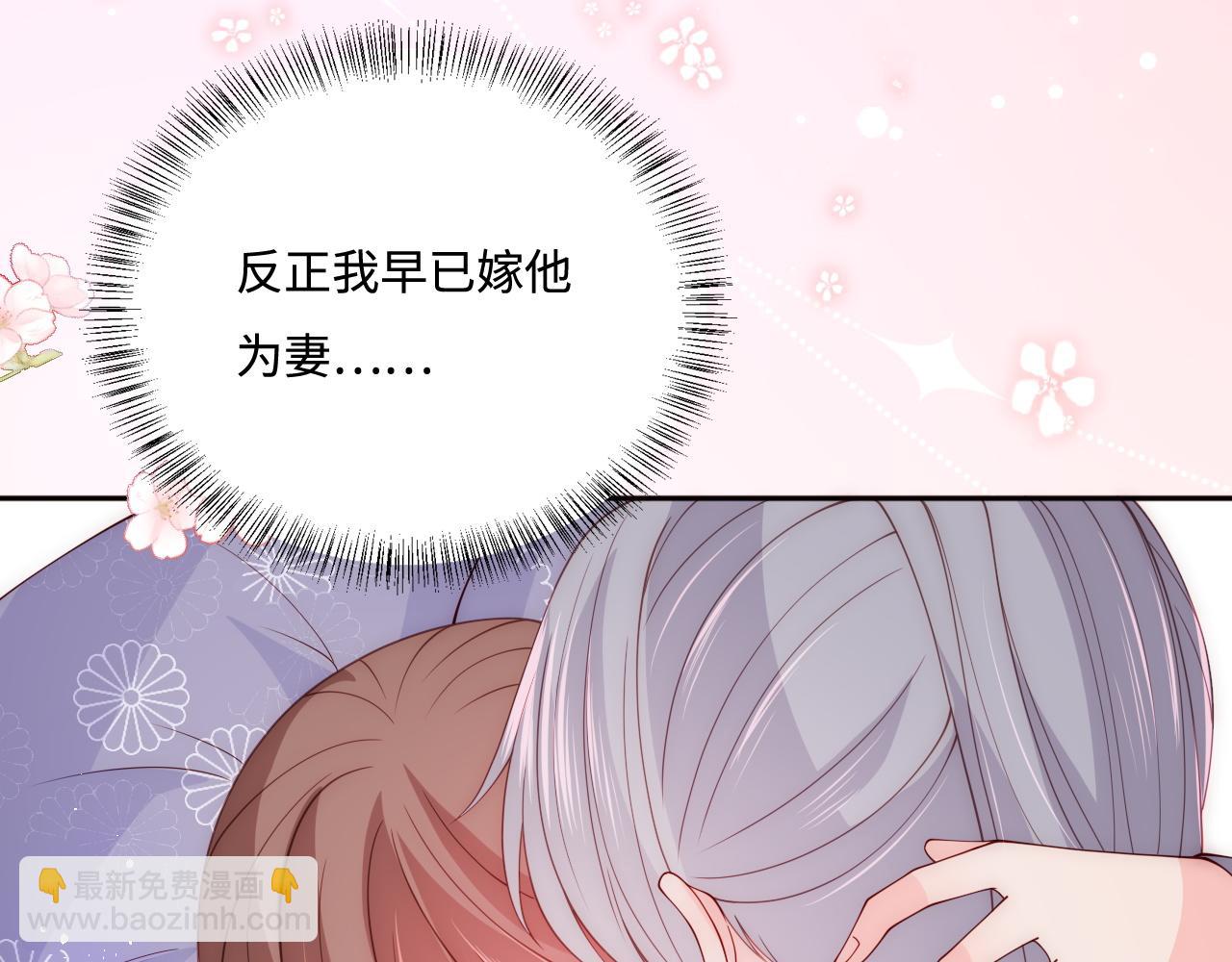 第160话 补上大婚的遗憾？(1/2)-第29话