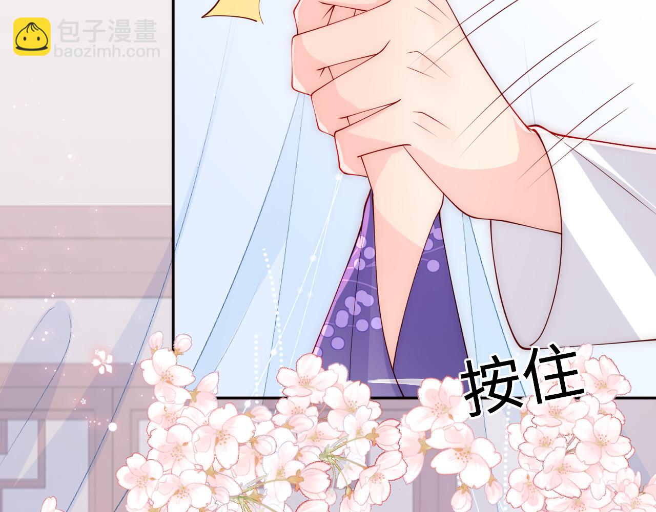 第160话 补上大婚的遗憾？(1/2)-第29话