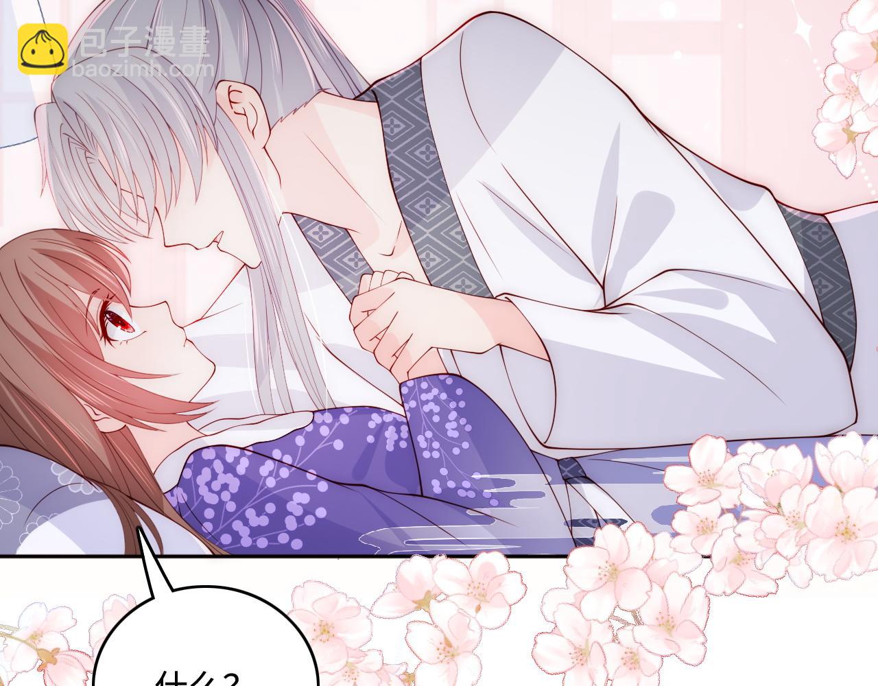 第160话 补上大婚的遗憾？(1/2)-第29话