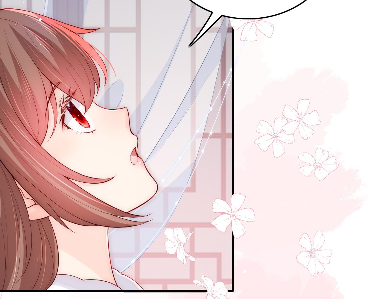 第160话 补上大婚的遗憾？(1/2)-第29话