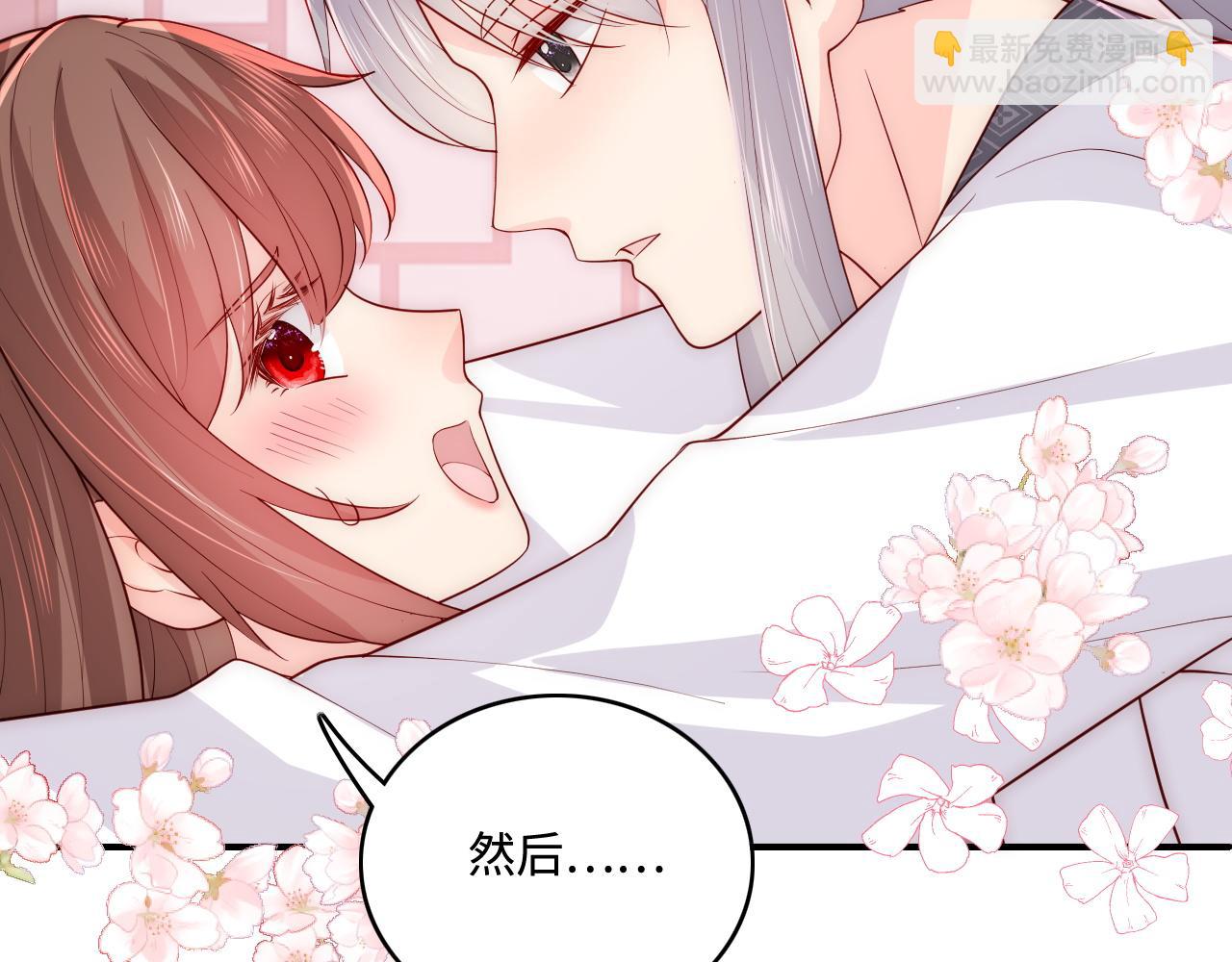 第160话 补上大婚的遗憾？(1/2)-第29话