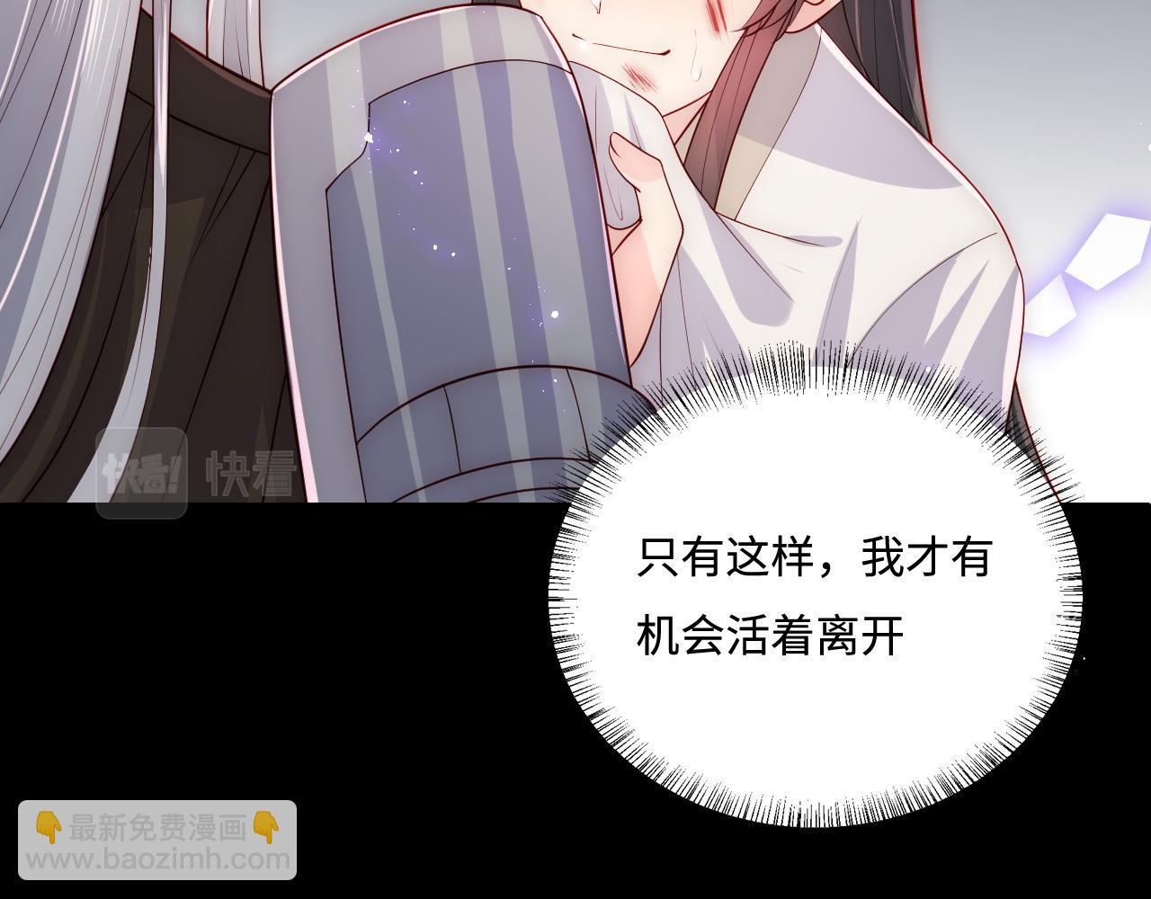 第162话 不要相信他！(1/3)-第31话