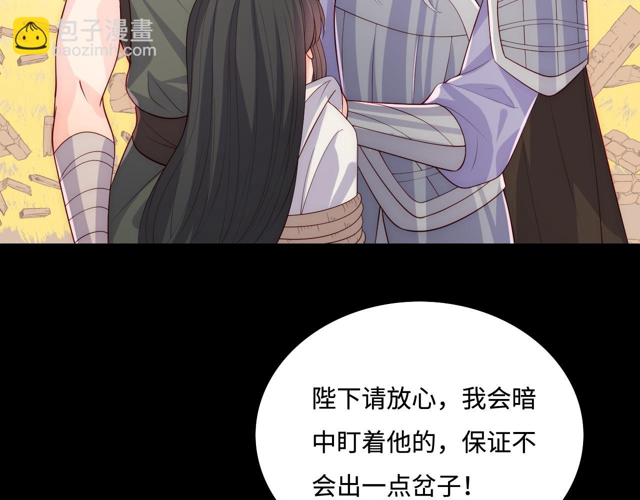 第162话 不要相信他！(1/3)-第31话