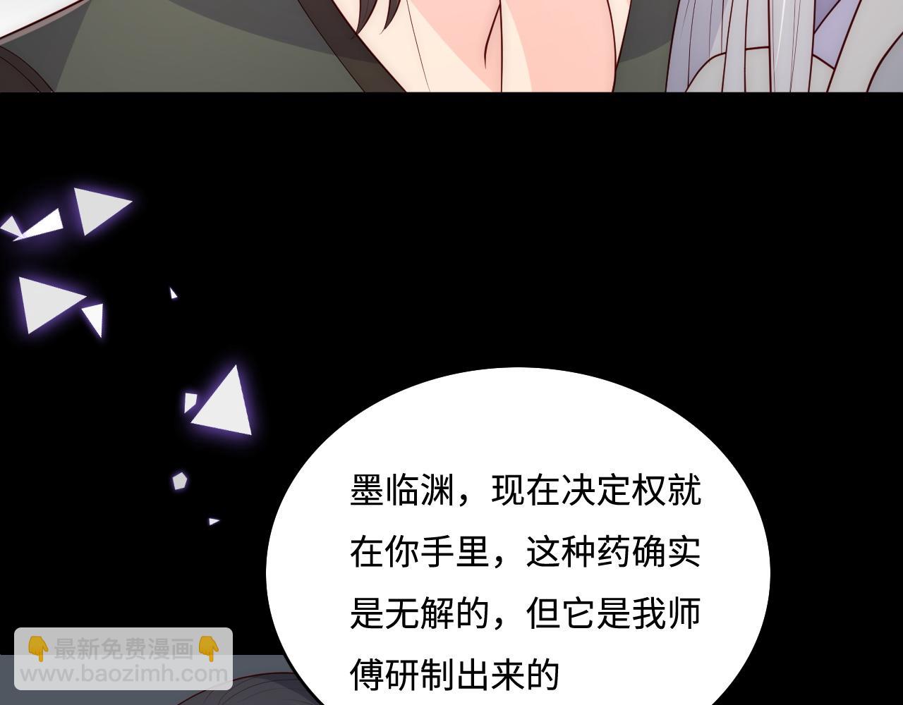 第162话 不要相信他！(1/3)-第31话