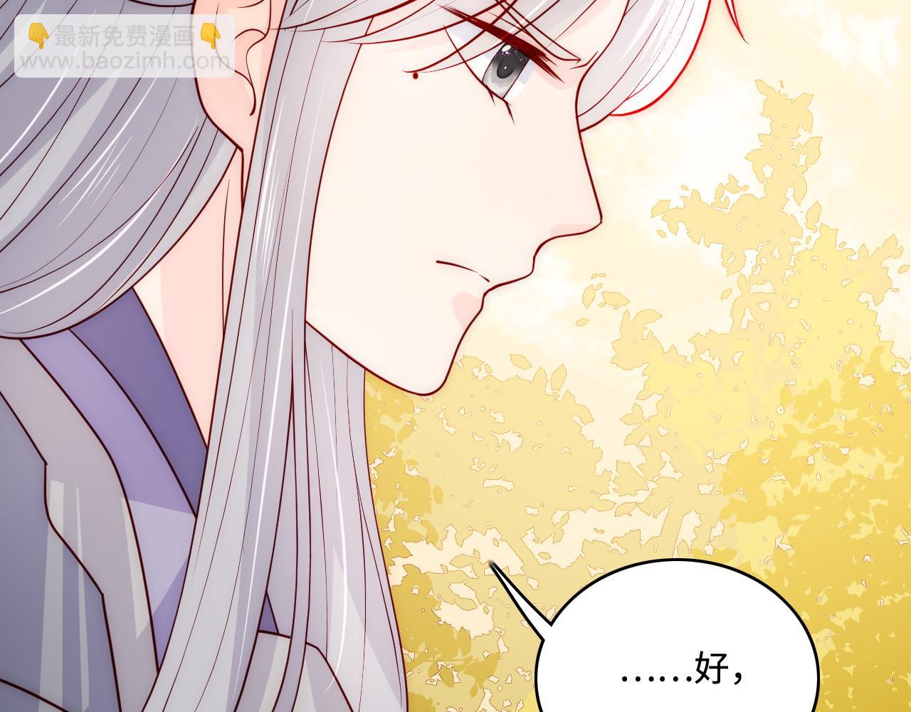 第162话 不要相信他！(1/3)-第31话