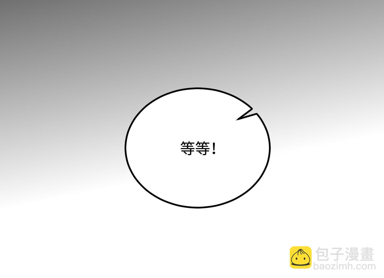 第162话 不要相信他！(1/3)-第31话