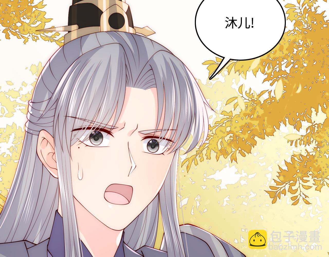 第162话 不要相信他！(1/3)-第31话