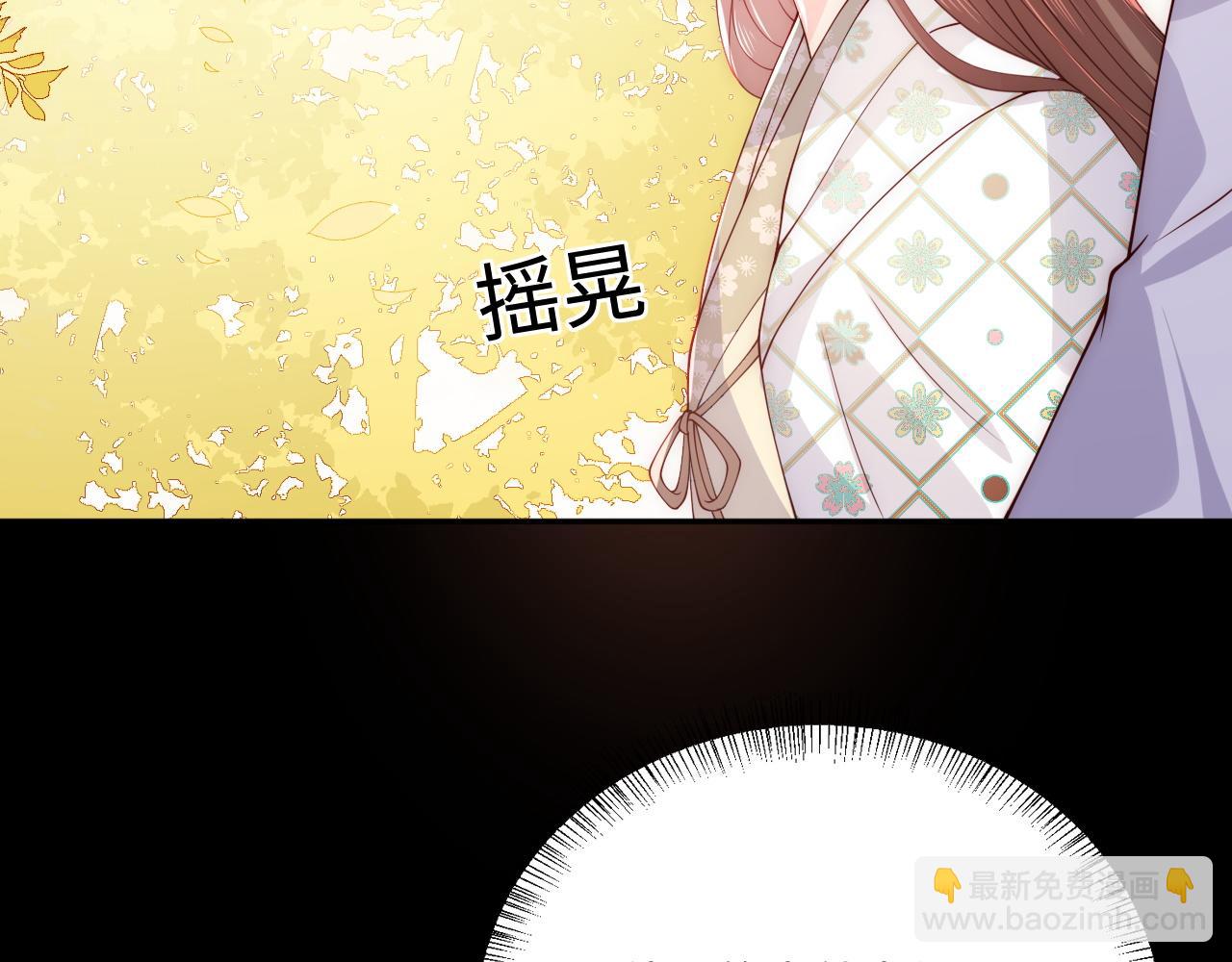 第162话 不要相信他！(1/3)-第31话