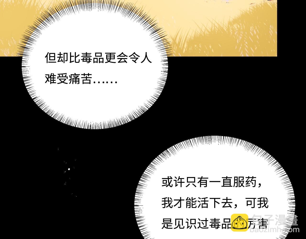 第162话 不要相信他！(1/3)-第31话