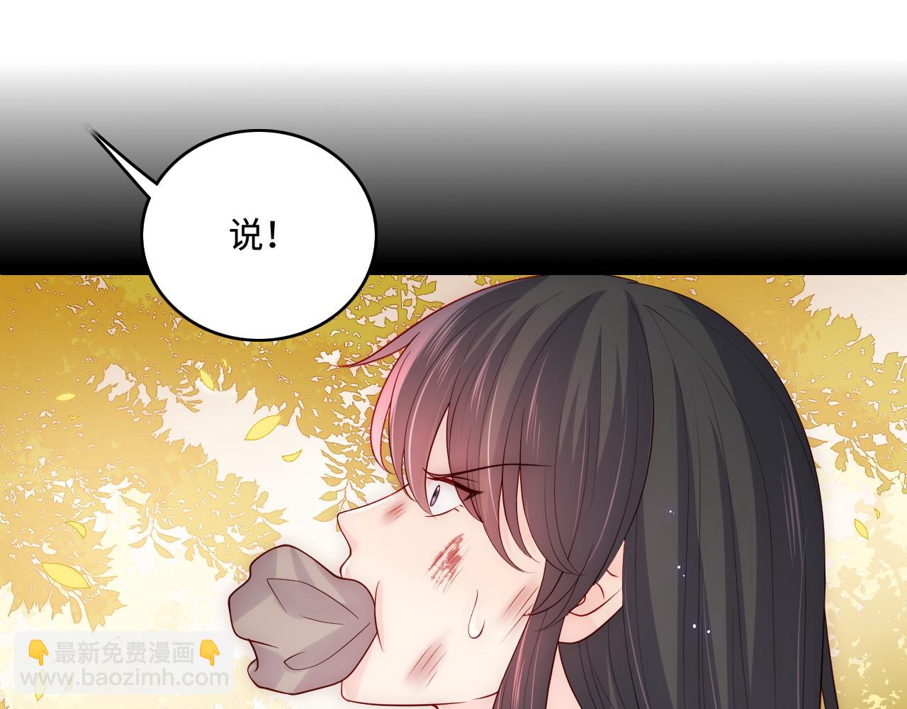 第162话 不要相信他！(1/3)-第31话