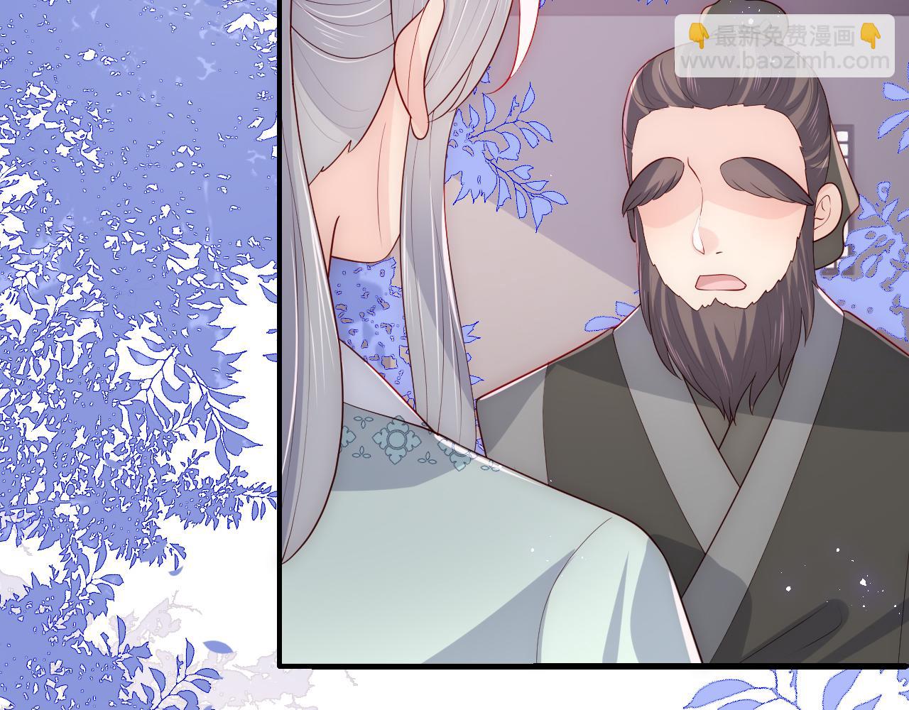 第164话 夜沐毒发换血(1/3)-第33话