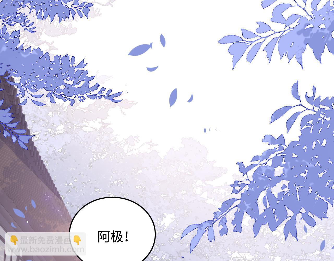 第164话 夜沐毒发换血(1/3)-第33话