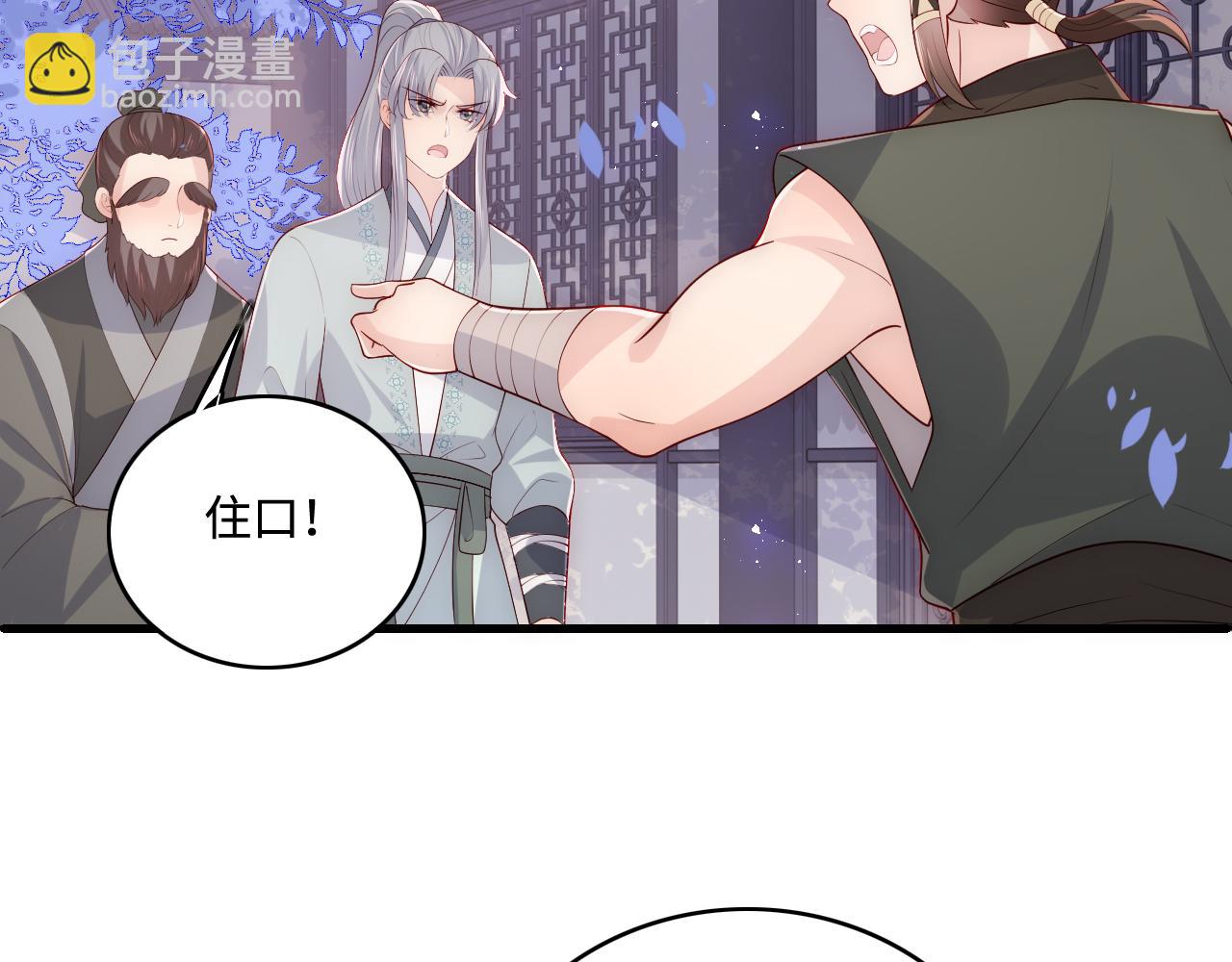 第164话 夜沐毒发换血(1/3)-第33话