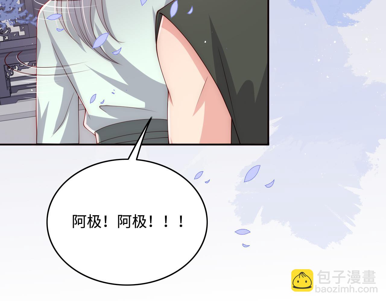 第164话 夜沐毒发换血(1/3)-第33话