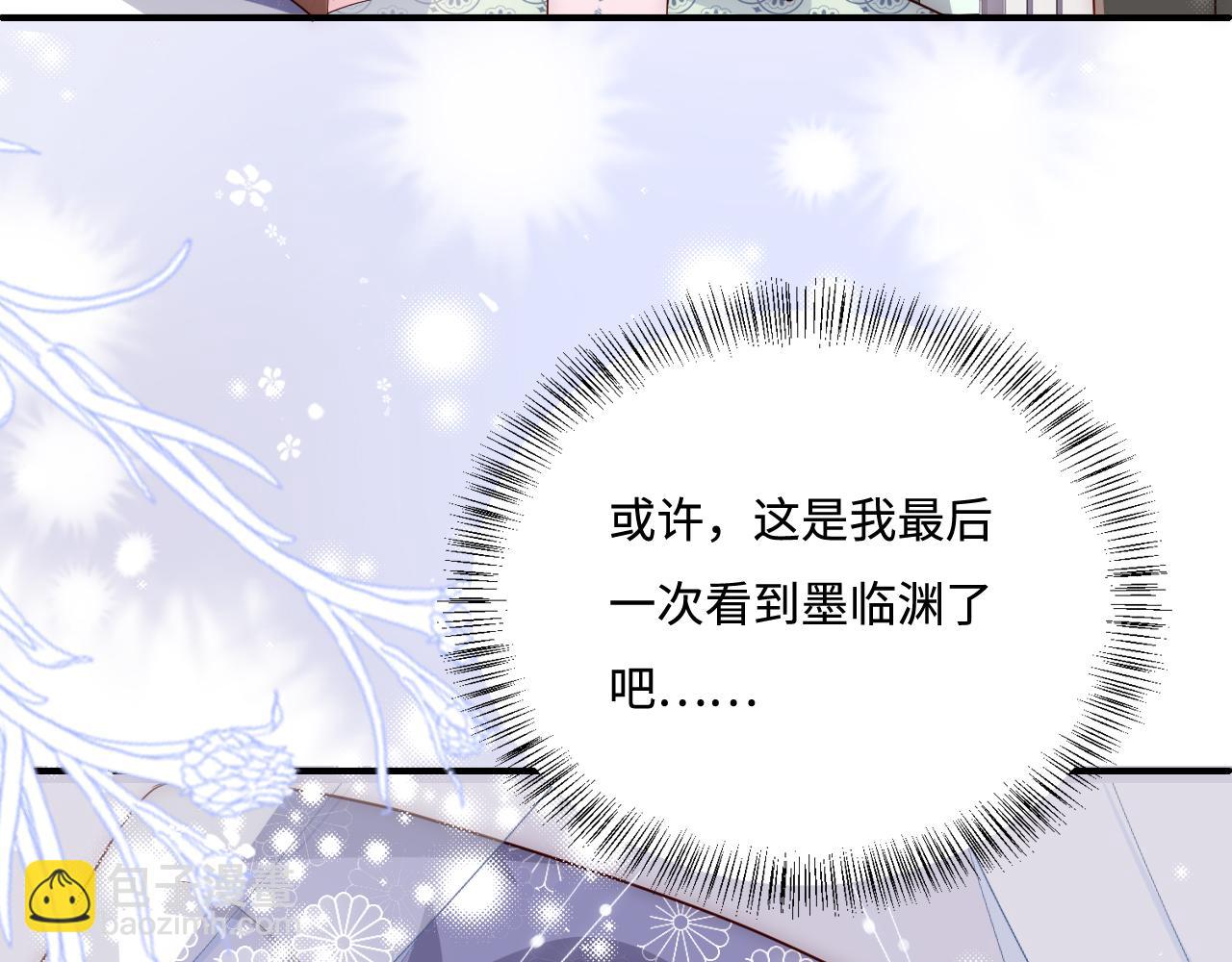 第164话 夜沐毒发换血(1/3)-第33话