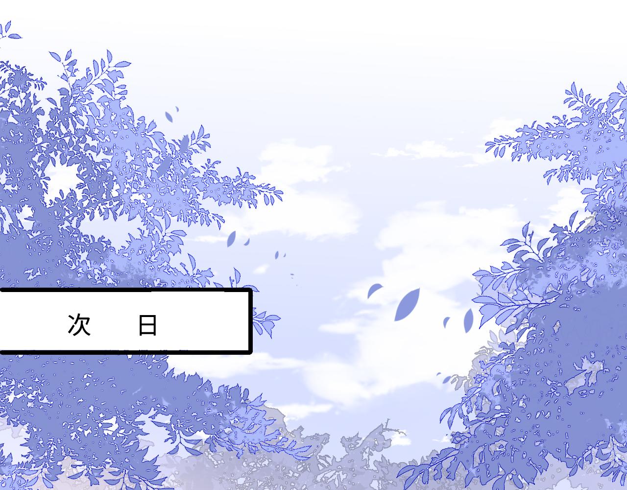 第164话 夜沐毒发换血(1/3)-第33话