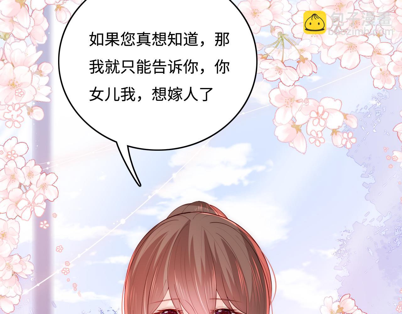 第166话 有一个人在等我回去(1/3)-第35话