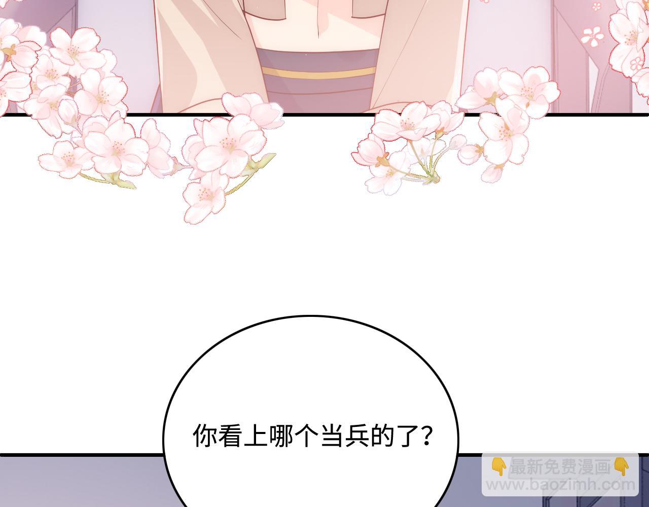 第166话 有一个人在等我回去(1/3)-第35话