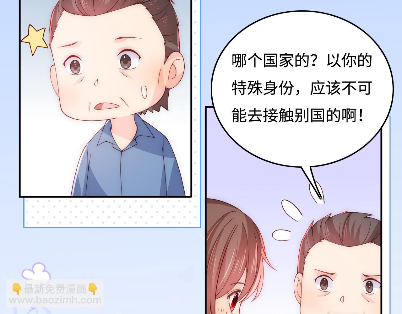 第166话 有一个人在等我回去(1/3)-第35话