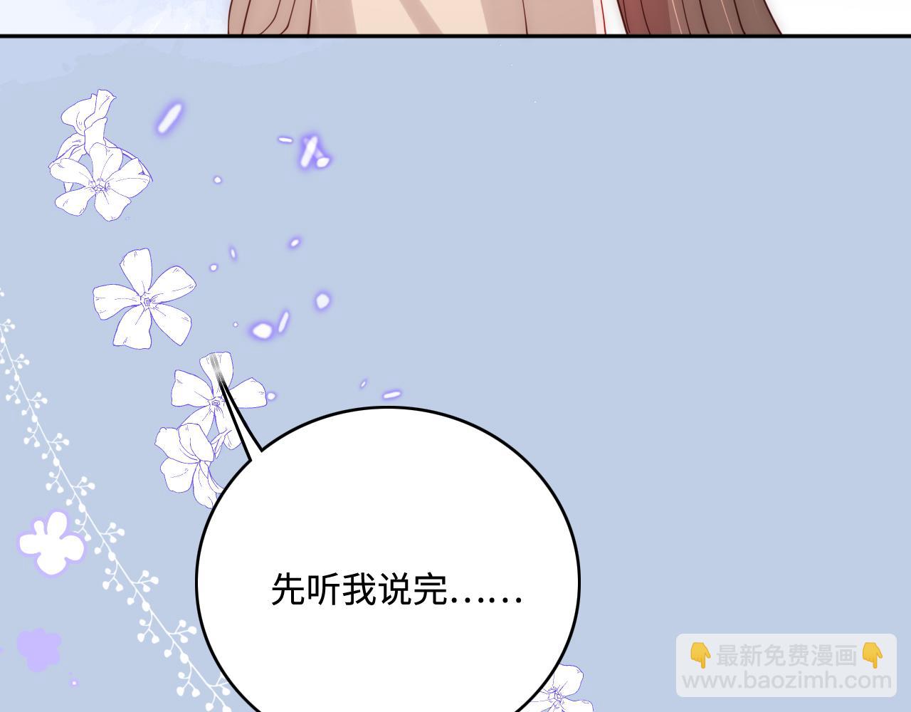 第166话 有一个人在等我回去(1/3)-第35话