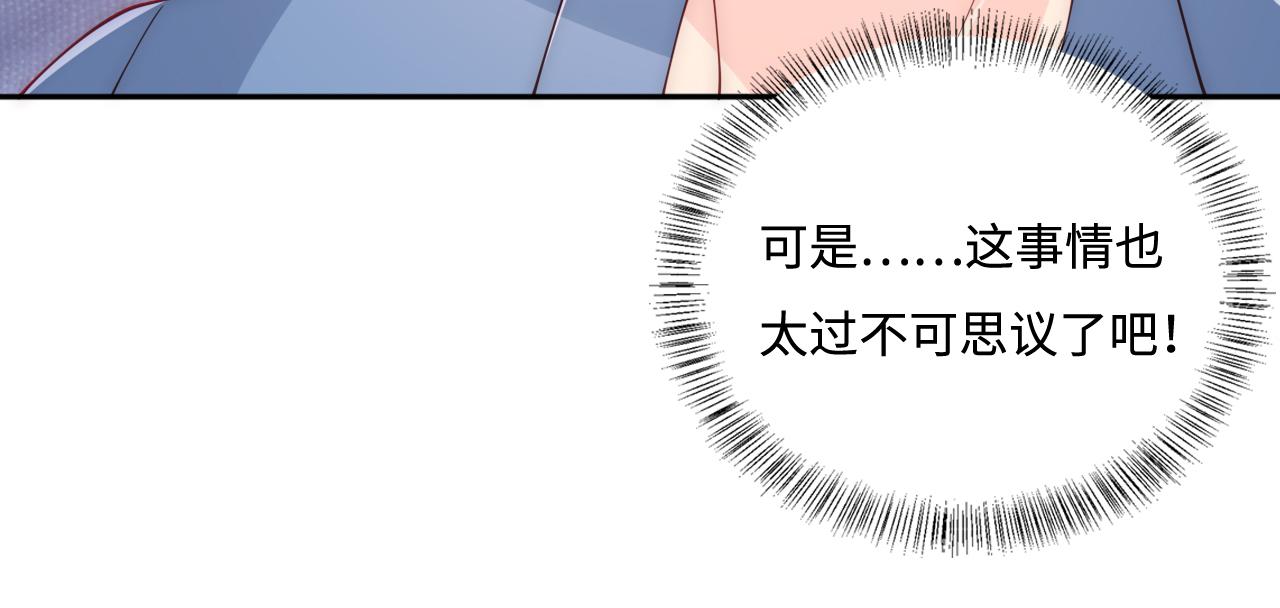 第166话 有一个人在等我回去(1/3)-第35话