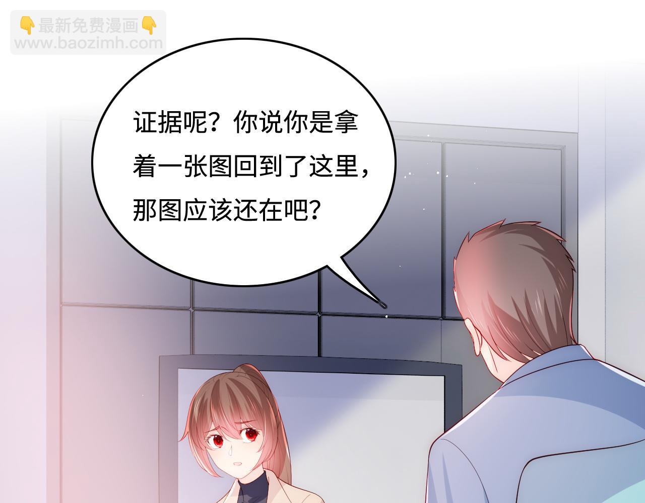 第166话 有一个人在等我回去(1/3)-第35话