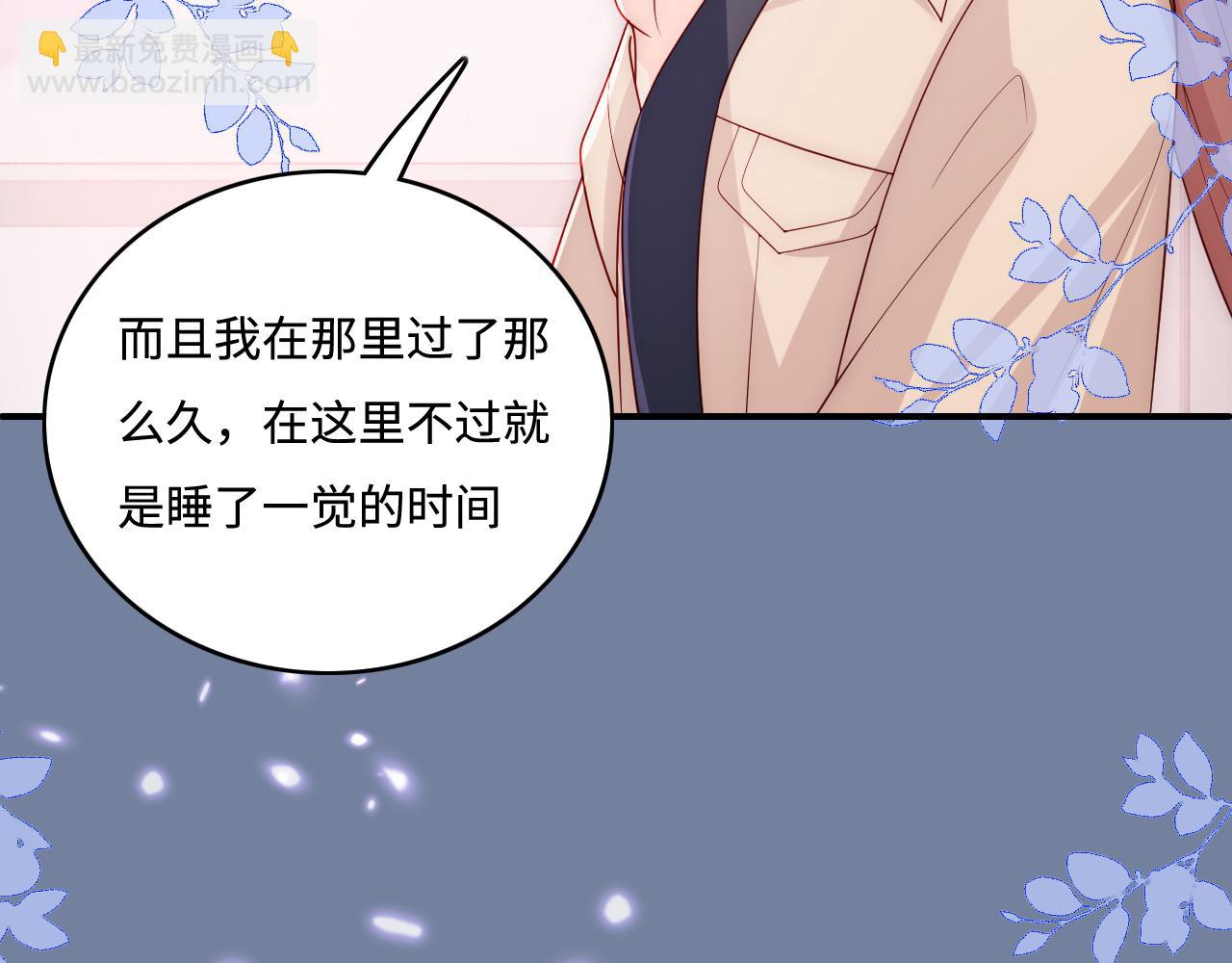 第166话 有一个人在等我回去(1/3)-第35话