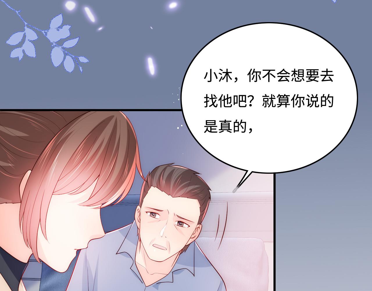 第166话 有一个人在等我回去(1/3)-第35话