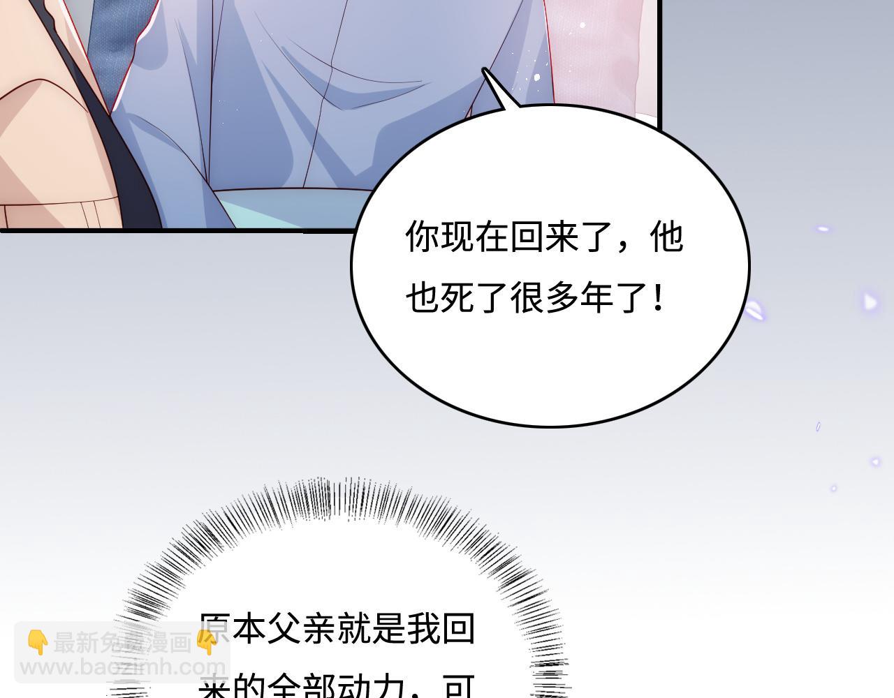 第166话 有一个人在等我回去(1/3)-第35话