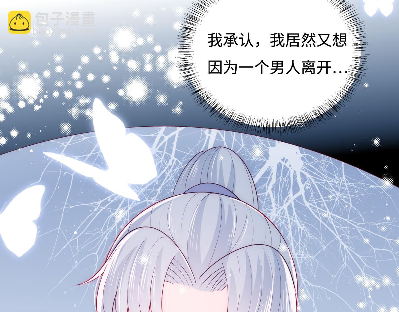 第166话 有一个人在等我回去(1/3)-第35话