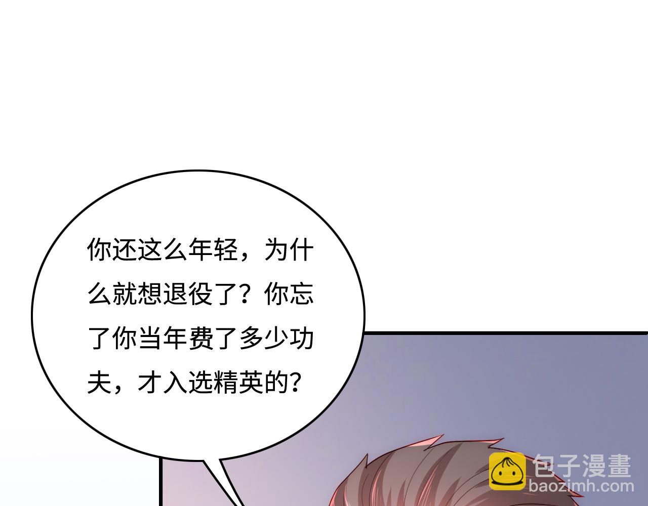 第166话 有一个人在等我回去(1/3)-第35话