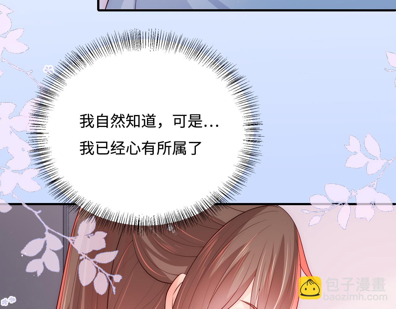 第166话 有一个人在等我回去(1/3)-第35话