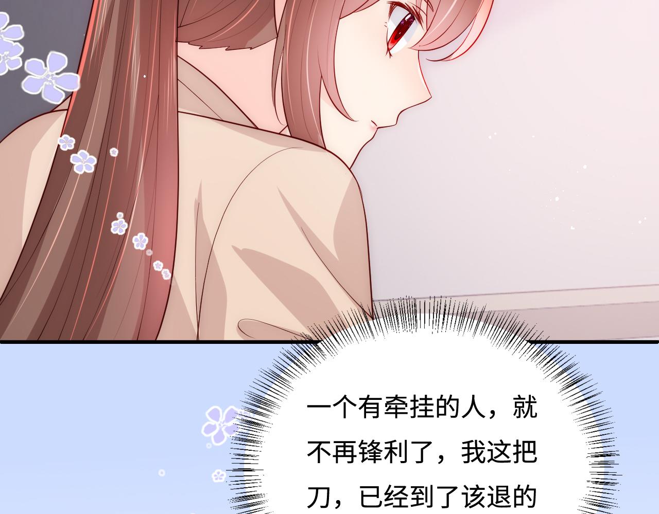 第166话 有一个人在等我回去(1/3)-第35话