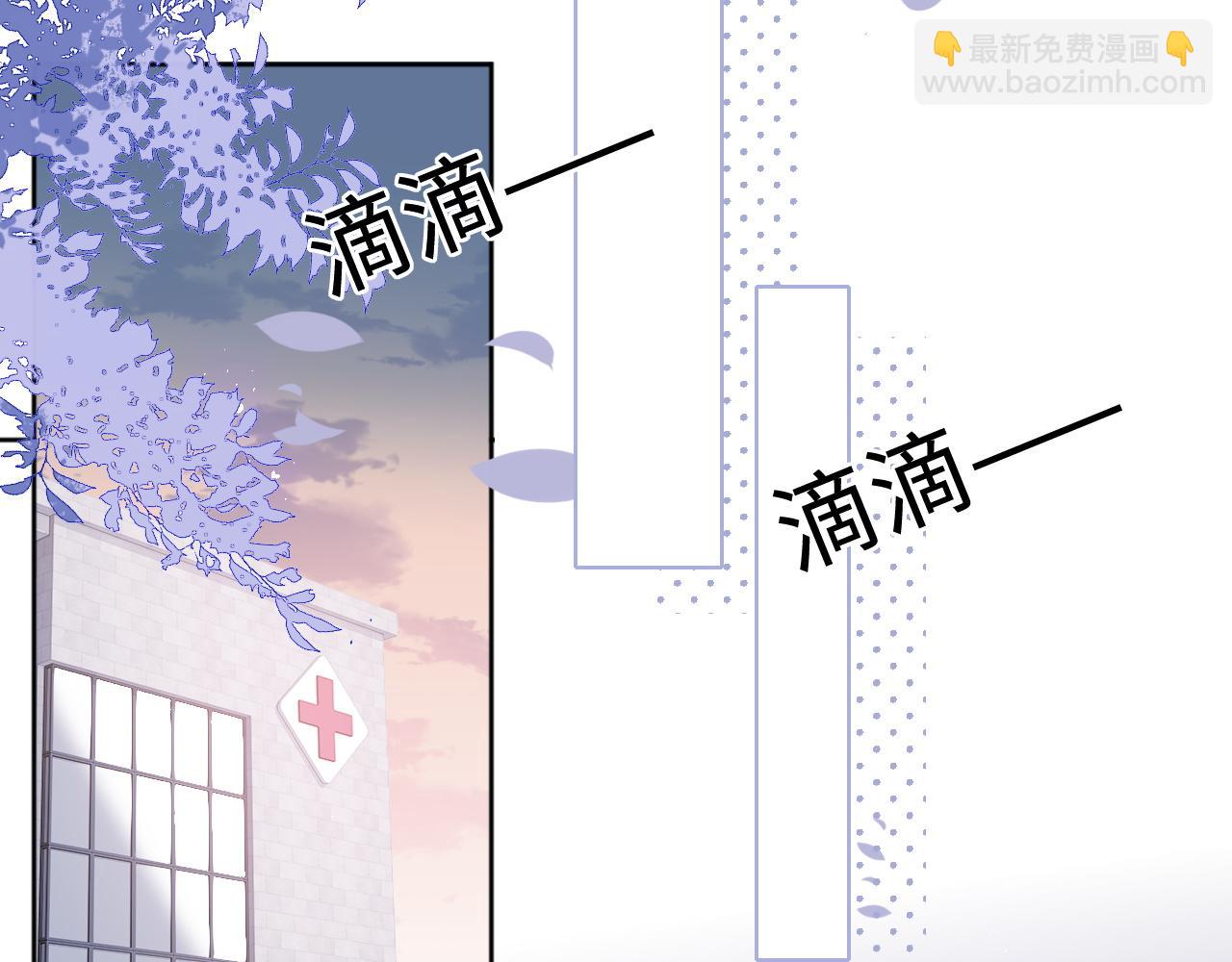 養敵爲患2：惡女歸來 - 第168話 父親的愛(1/2) - 4