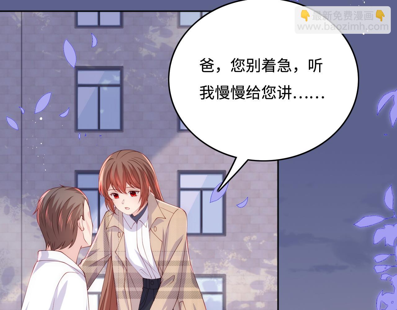 第168话 父亲的爱(1/2)-第37话