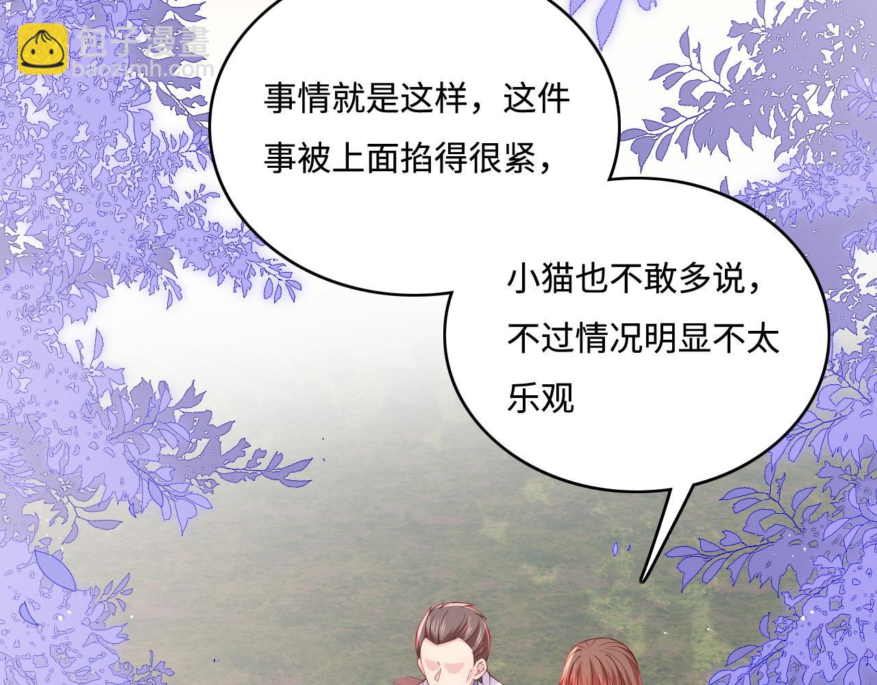 第168话 父亲的爱(1/2)-第37话