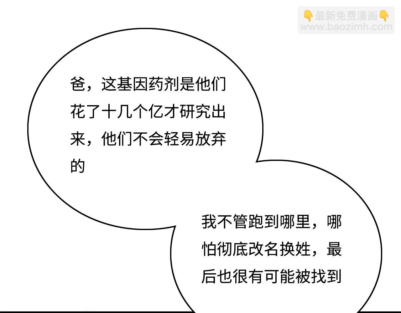 第168话 父亲的爱(1/2)-第37话