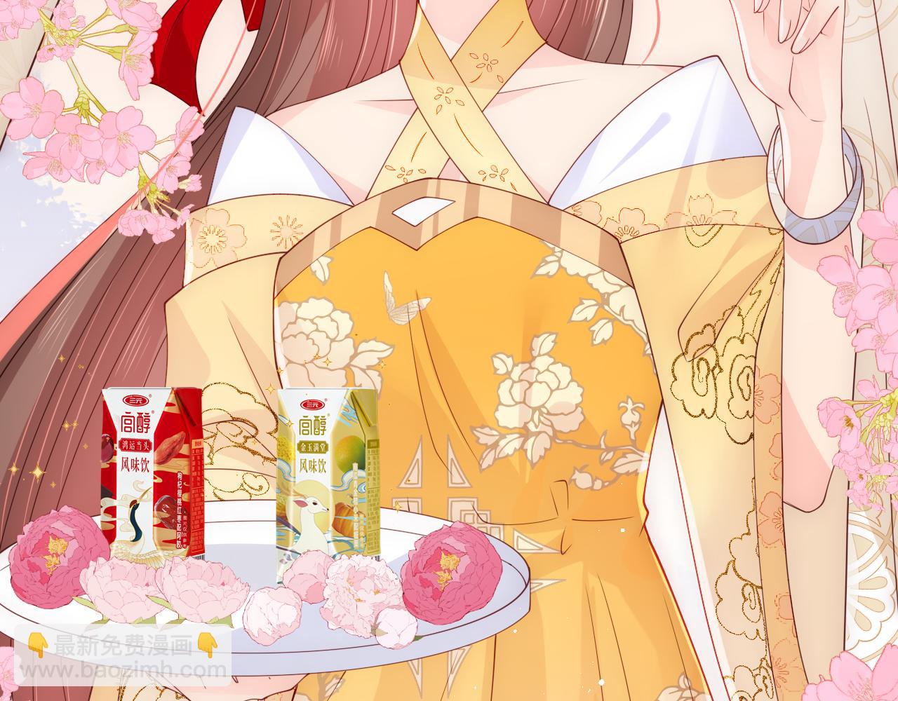 皇家特供了解一下-第39话