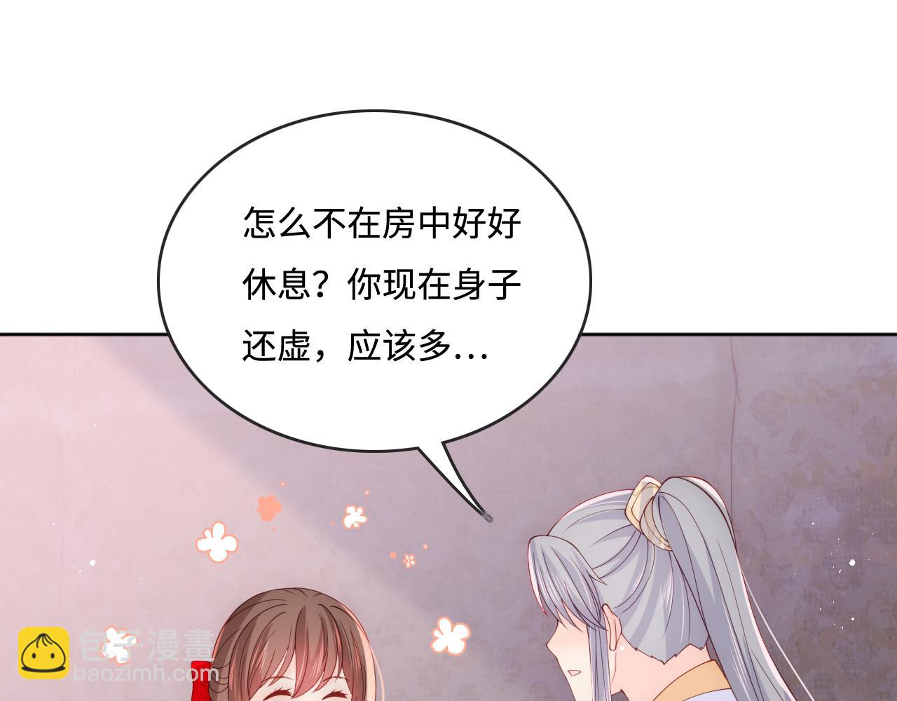 皇家特供了解一下-第39话