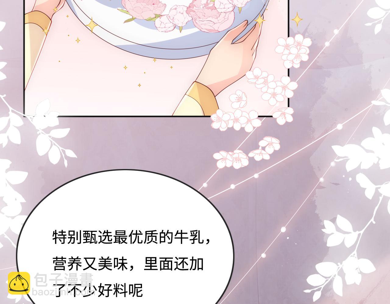 皇家特供了解一下-第39话