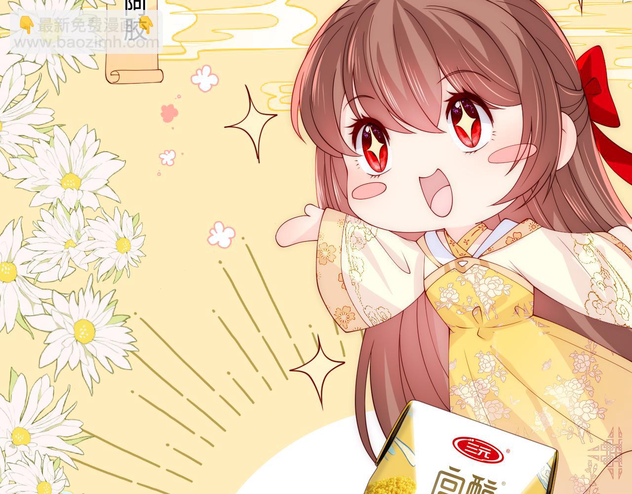 皇家特供了解一下-第39话