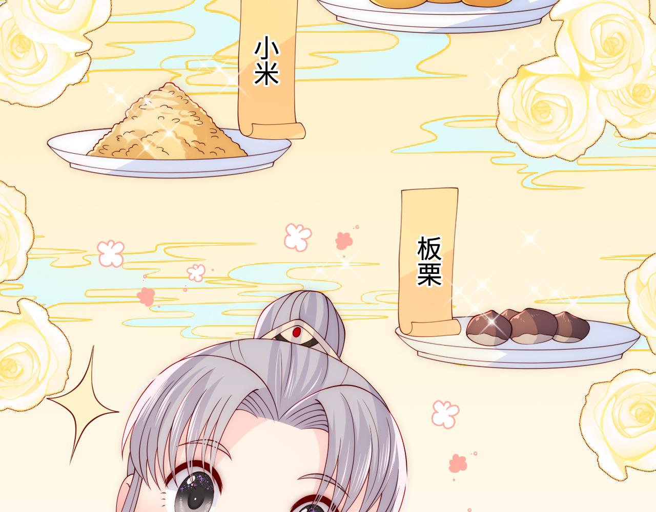 皇家特供了解一下-第39话