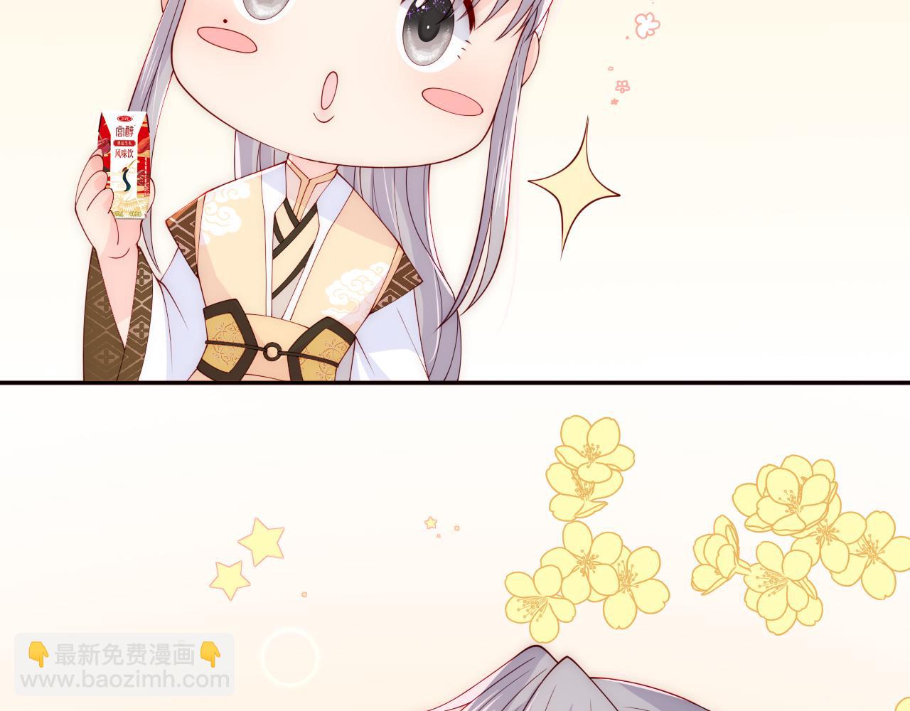 皇家特供了解一下-第39话