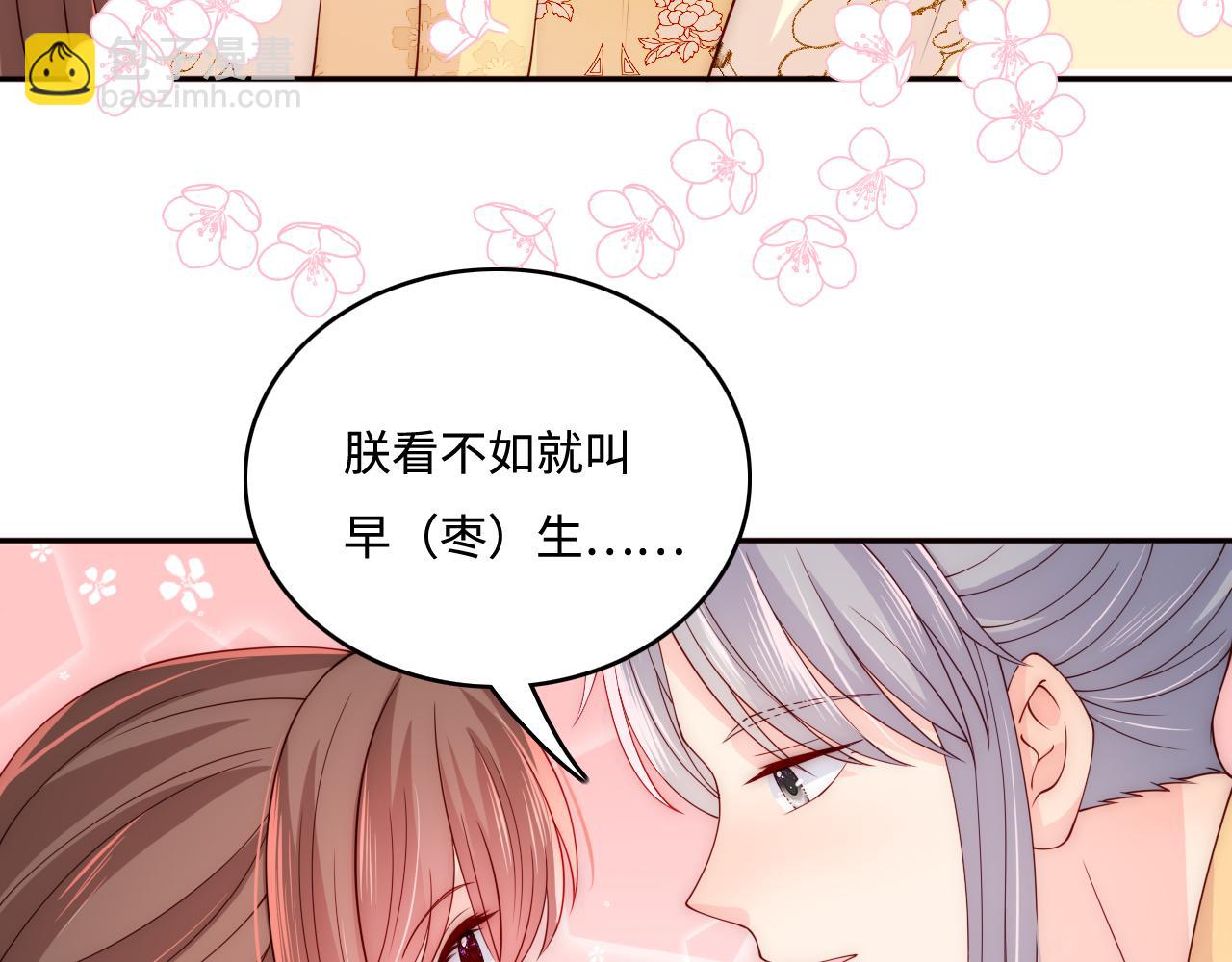 皇家特供了解一下-第39话