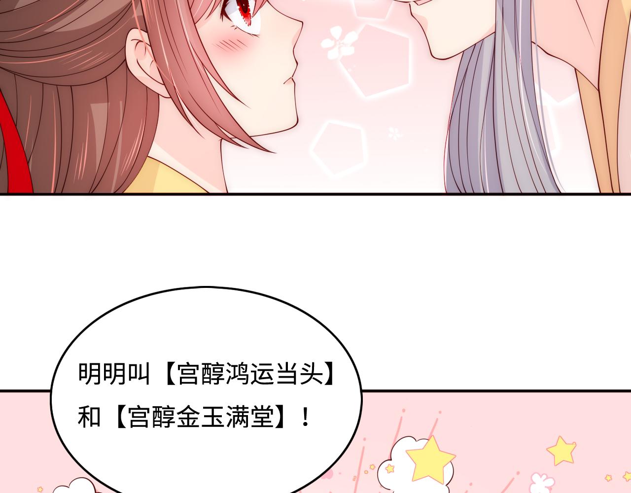 皇家特供了解一下-第39话