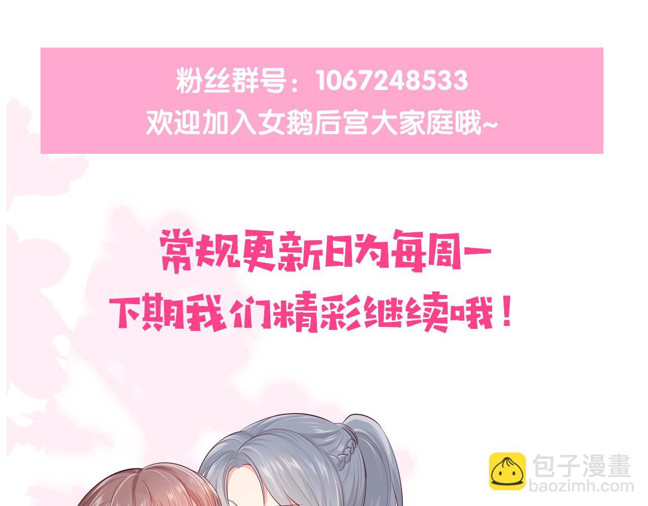 皇家特供了解一下-第39话